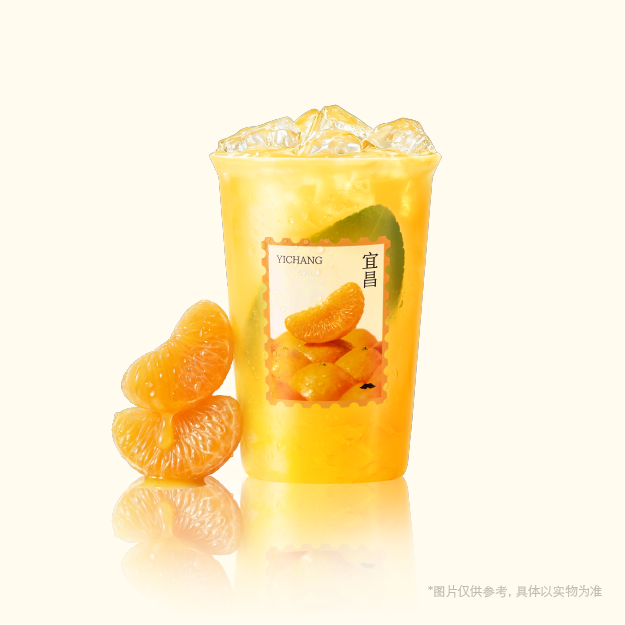 宜昌大橘
