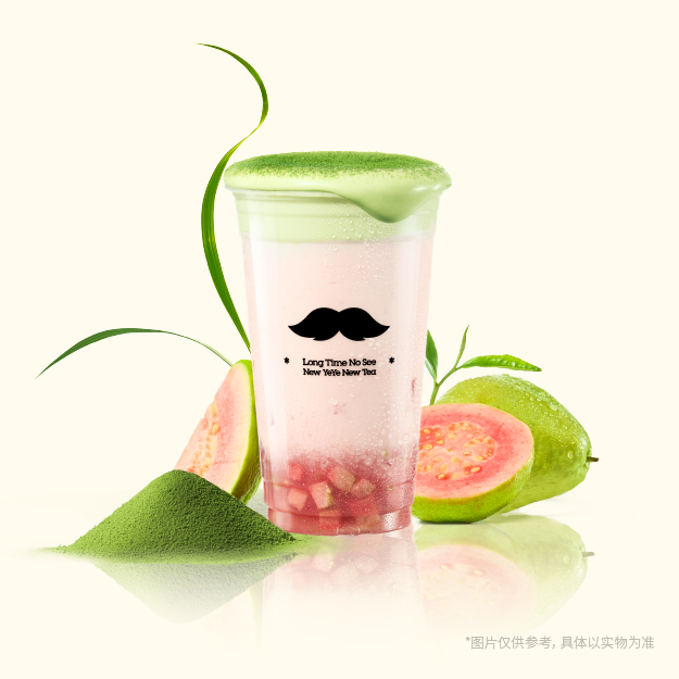 满分浓抹芭乐