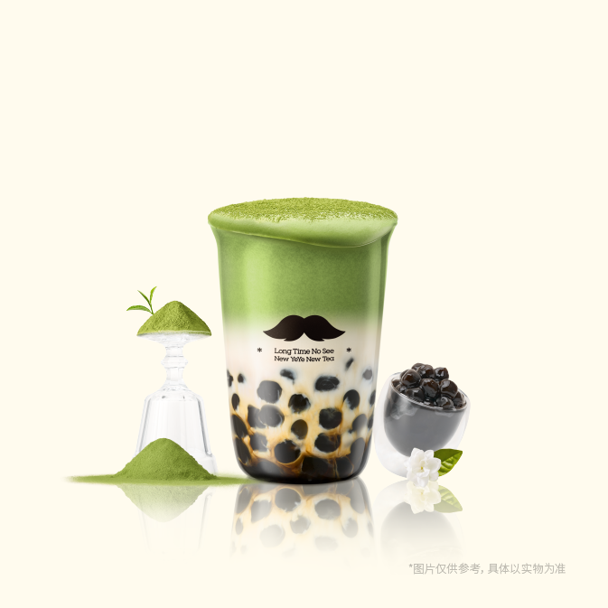 满分浓抹珍珠