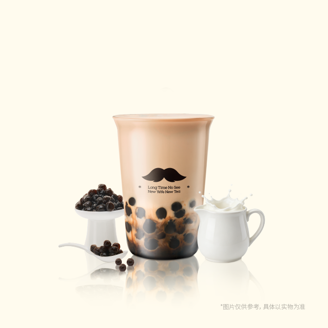 国王珍珠奶茶