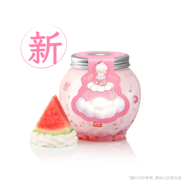 西瓜奶油米酒