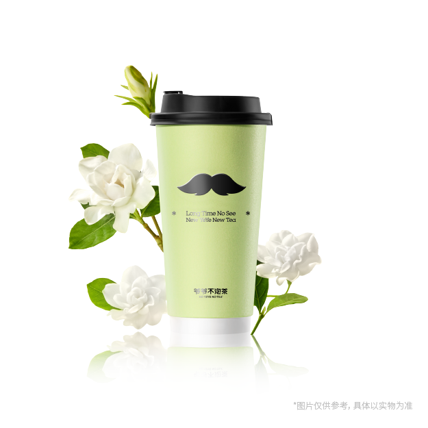 栀子纯茶
