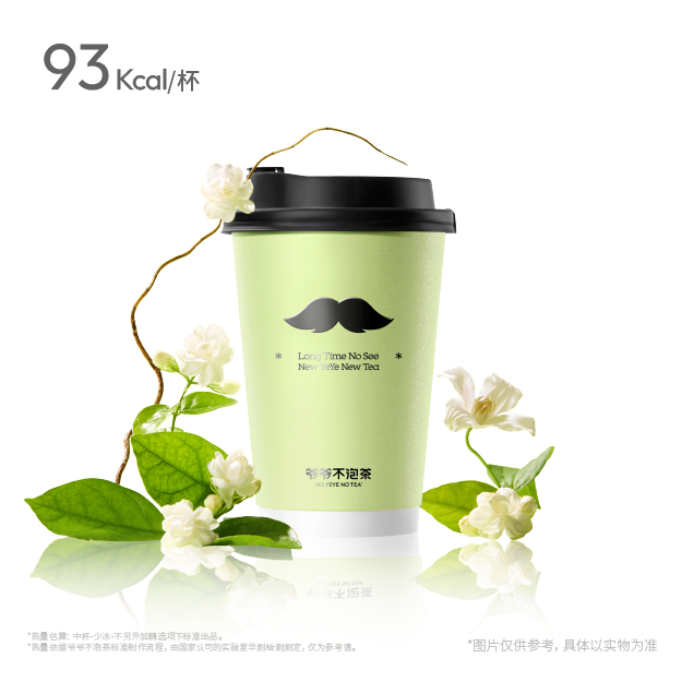 武汉茉莉