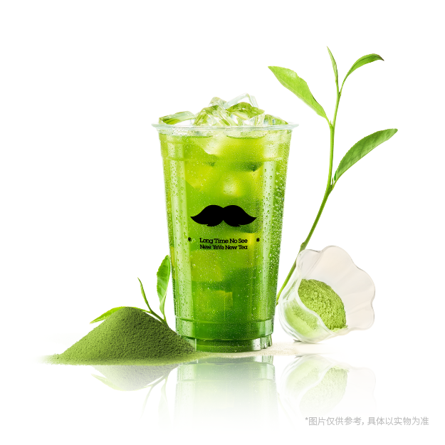 满分浓抹纯茶