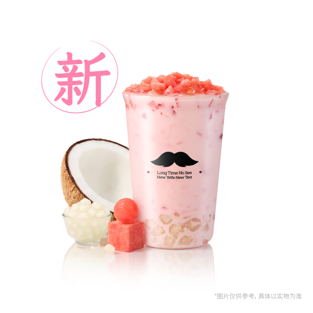 西瓜马蹄椰
