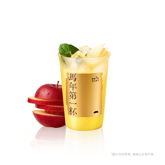 金果大红袍特调