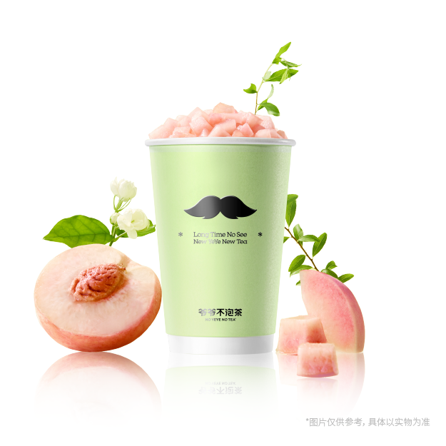 桃桃双皮奶