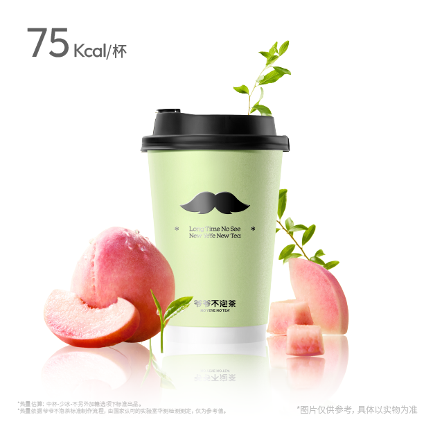 水蜜桃