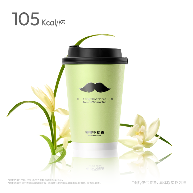 白兰玉露