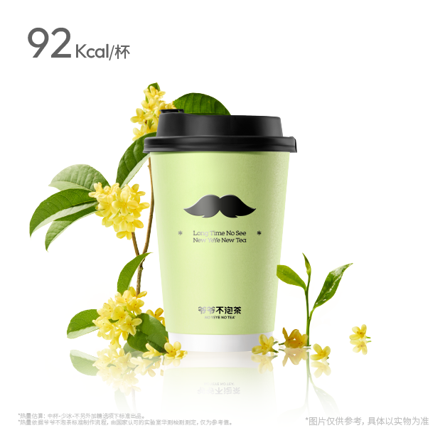 咸宁桂花