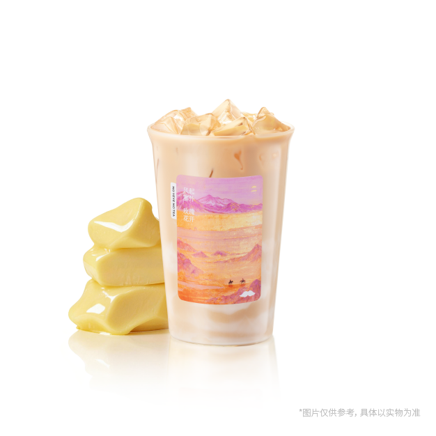 小黄油烤奶