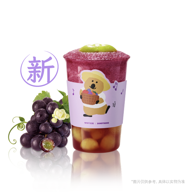 西班牙红葡萄冰茶