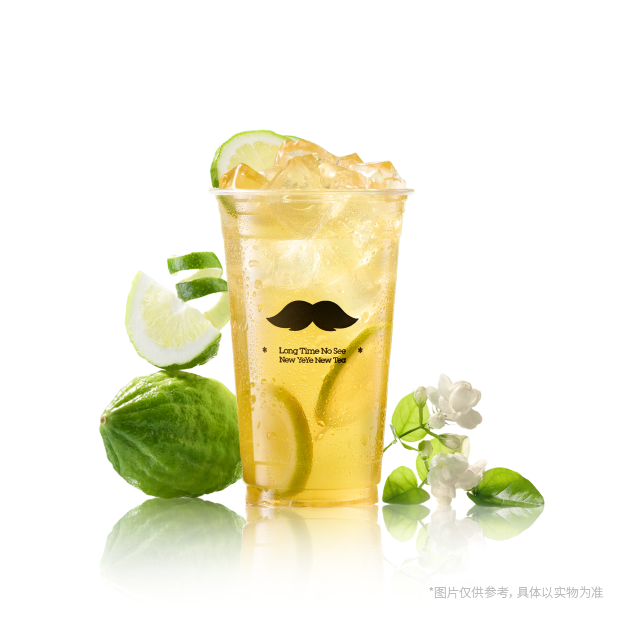 茉莉柠檬
