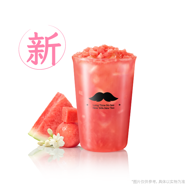 西瓜冰茶