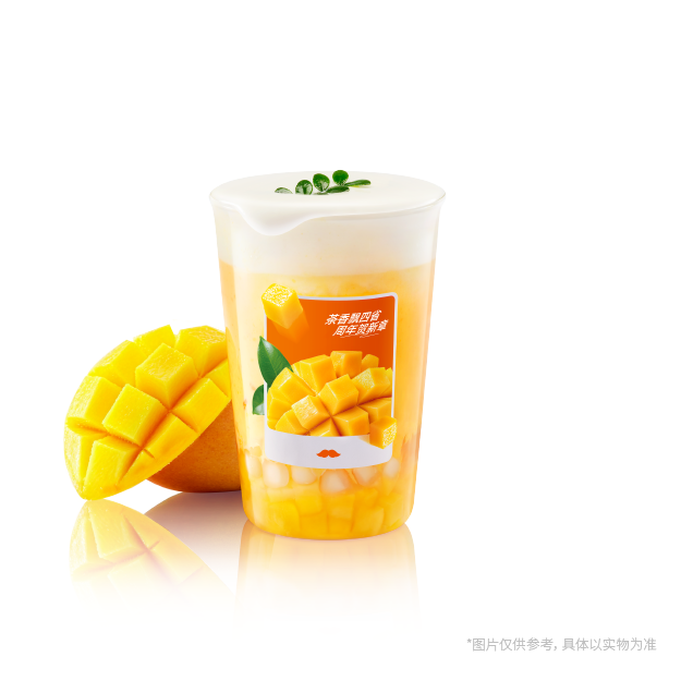 台农一号·鲜芒甘露