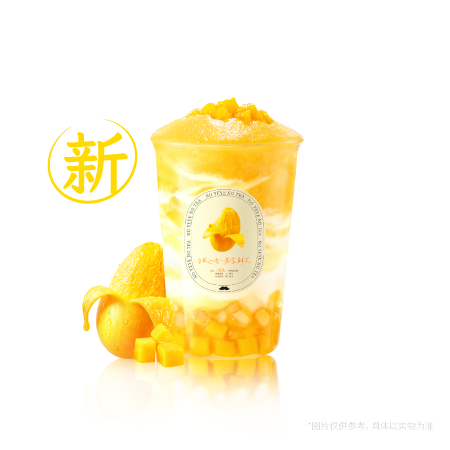 多芒杨枝甘露
