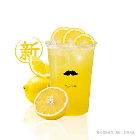 西西里柠檬柚