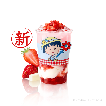美十三草莓奶冻