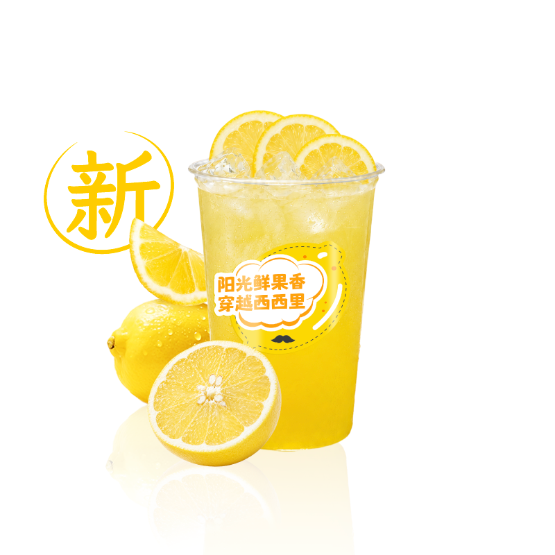 西西里檸檬柚