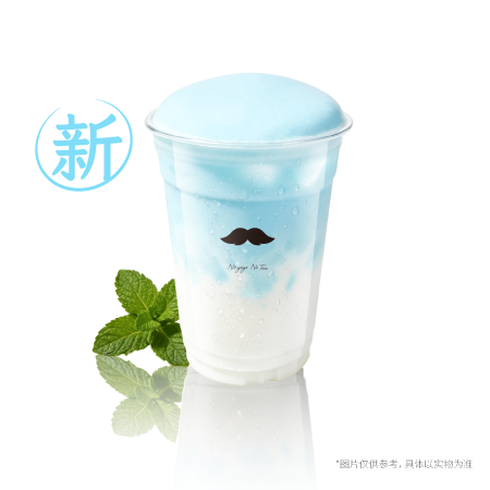 薄荷茉莉椰