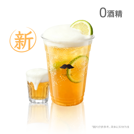 嗨啤气泡冰茶