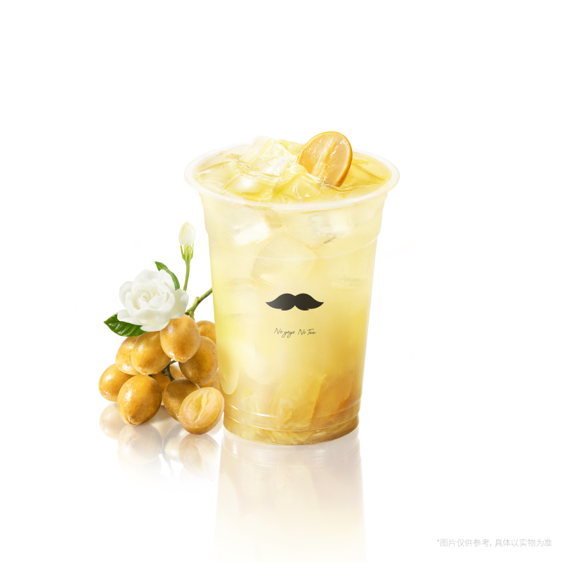 老鹽黃皮冰茶