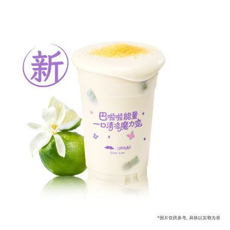 巴啦啦能量·蘭香青檸「首創」