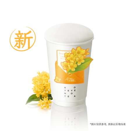 咸宁桂花