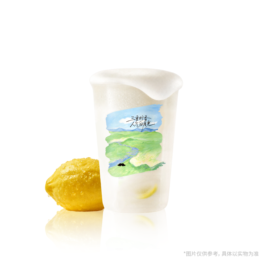 海盐柠檬奶