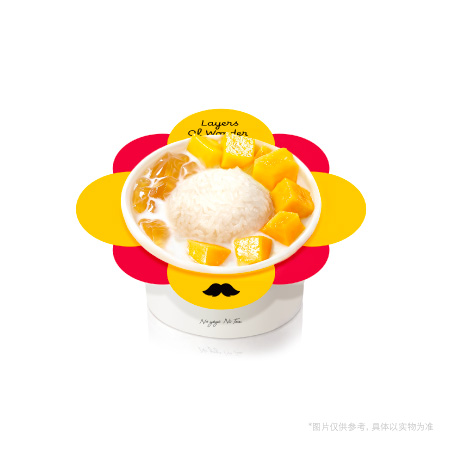 香椰芒果甜品碗