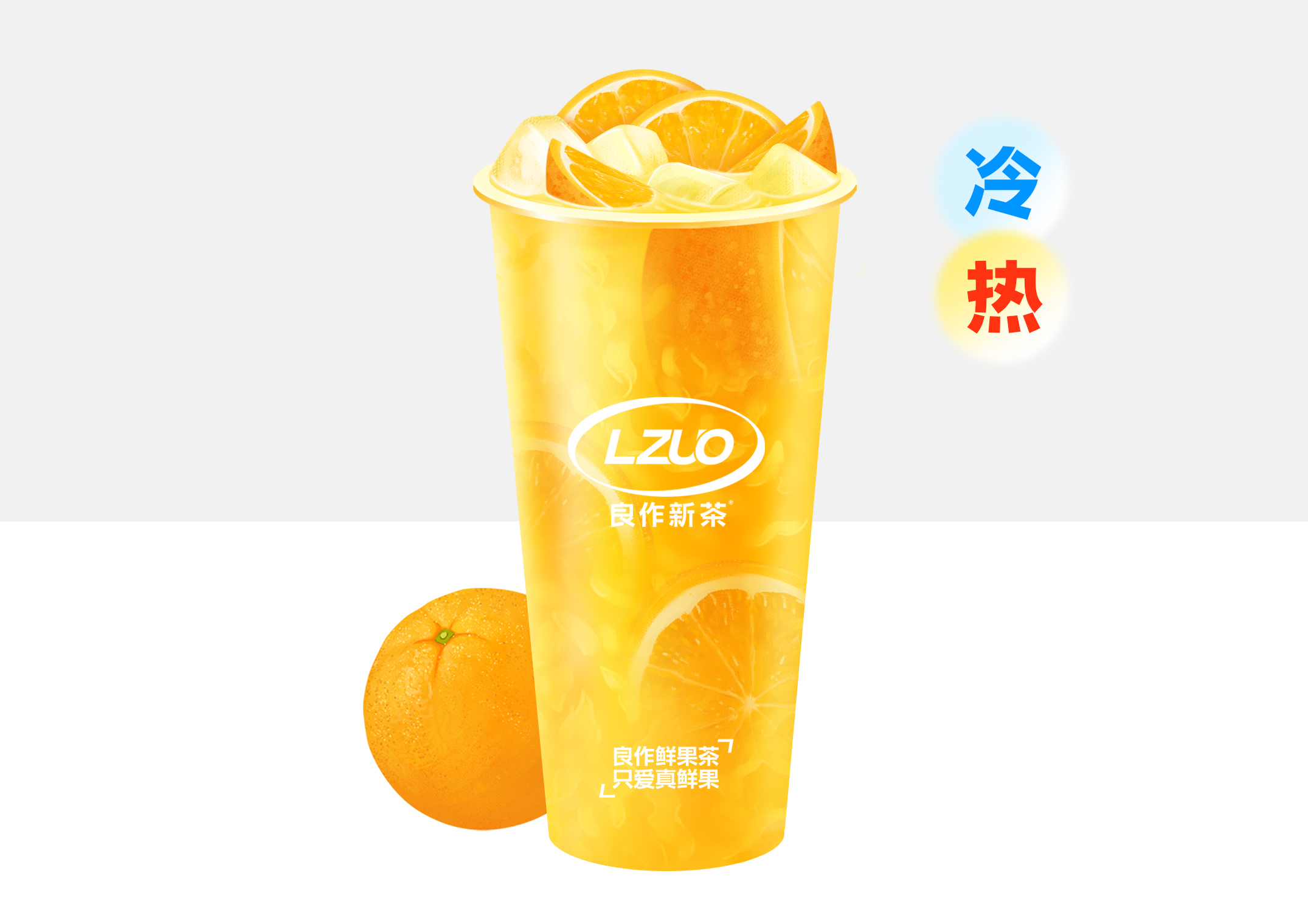 超多肉霸气橙