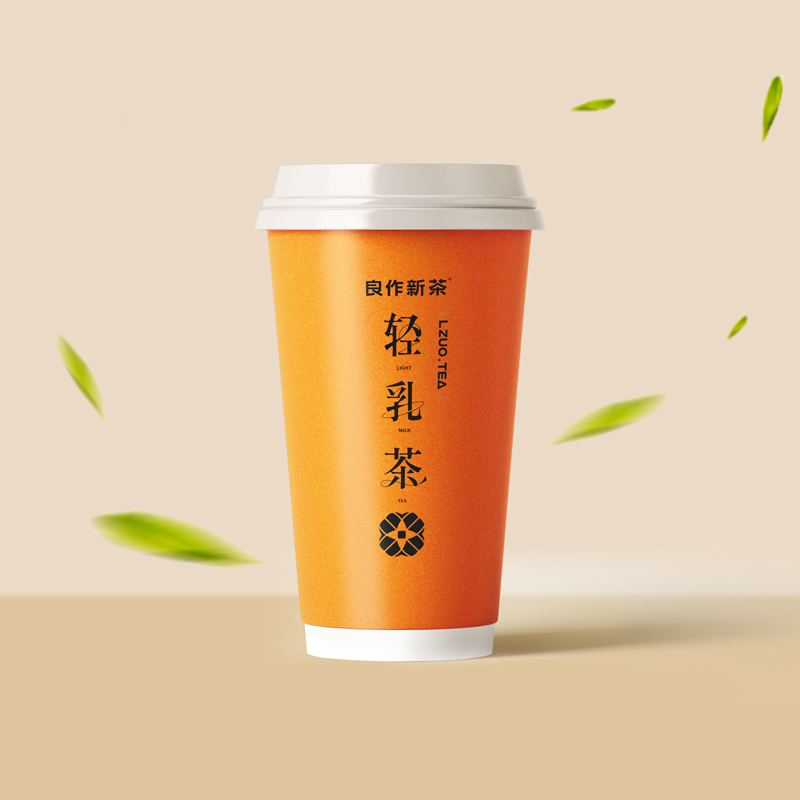 黄芽沉烟（鲜奶轻乳茶）