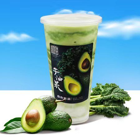 牛油果羽衣甘蓝酸奶