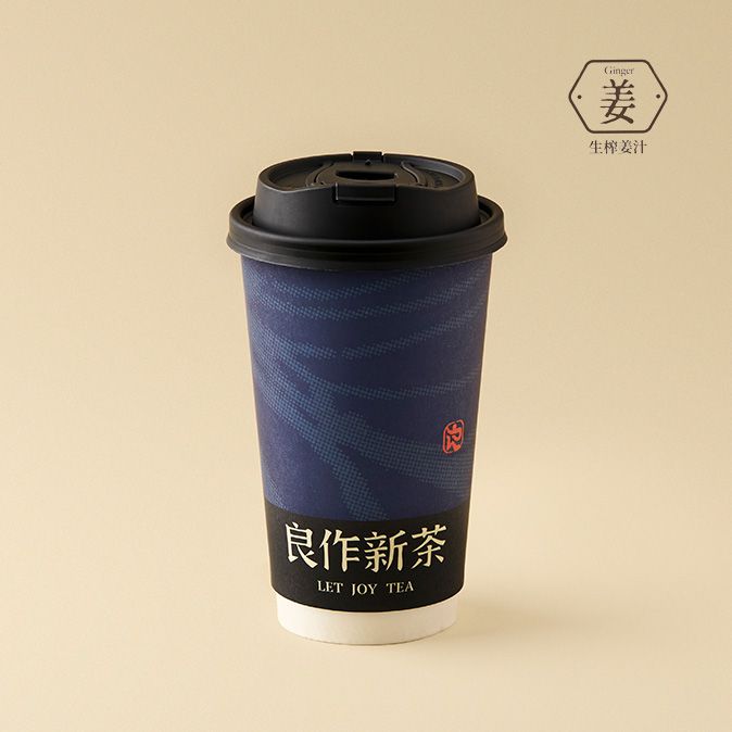 暖暖姜