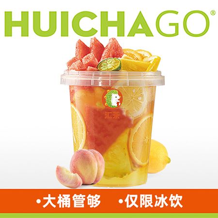 一桶蜜桃水果茶