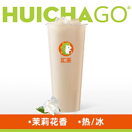 茉香奶绿