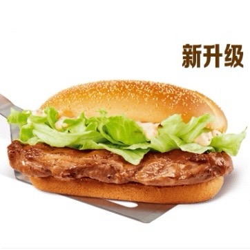 板燒雞腿堡