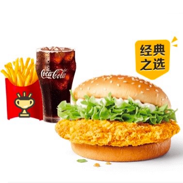 麦辣鸡腿堡单人套餐