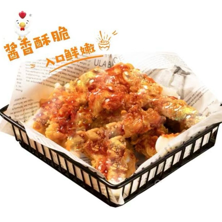 韓式炸雞*醬料三拼