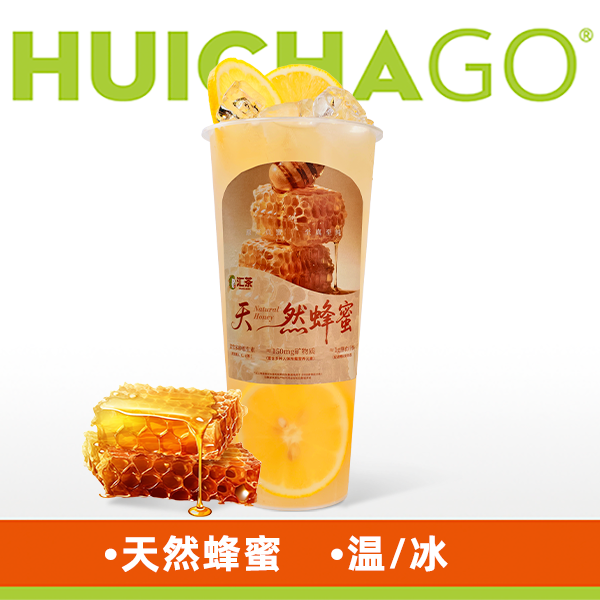 天然蜂蜜鲜橙柠檬维C