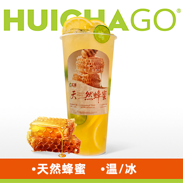 天然蜂蜜金桔柠檬