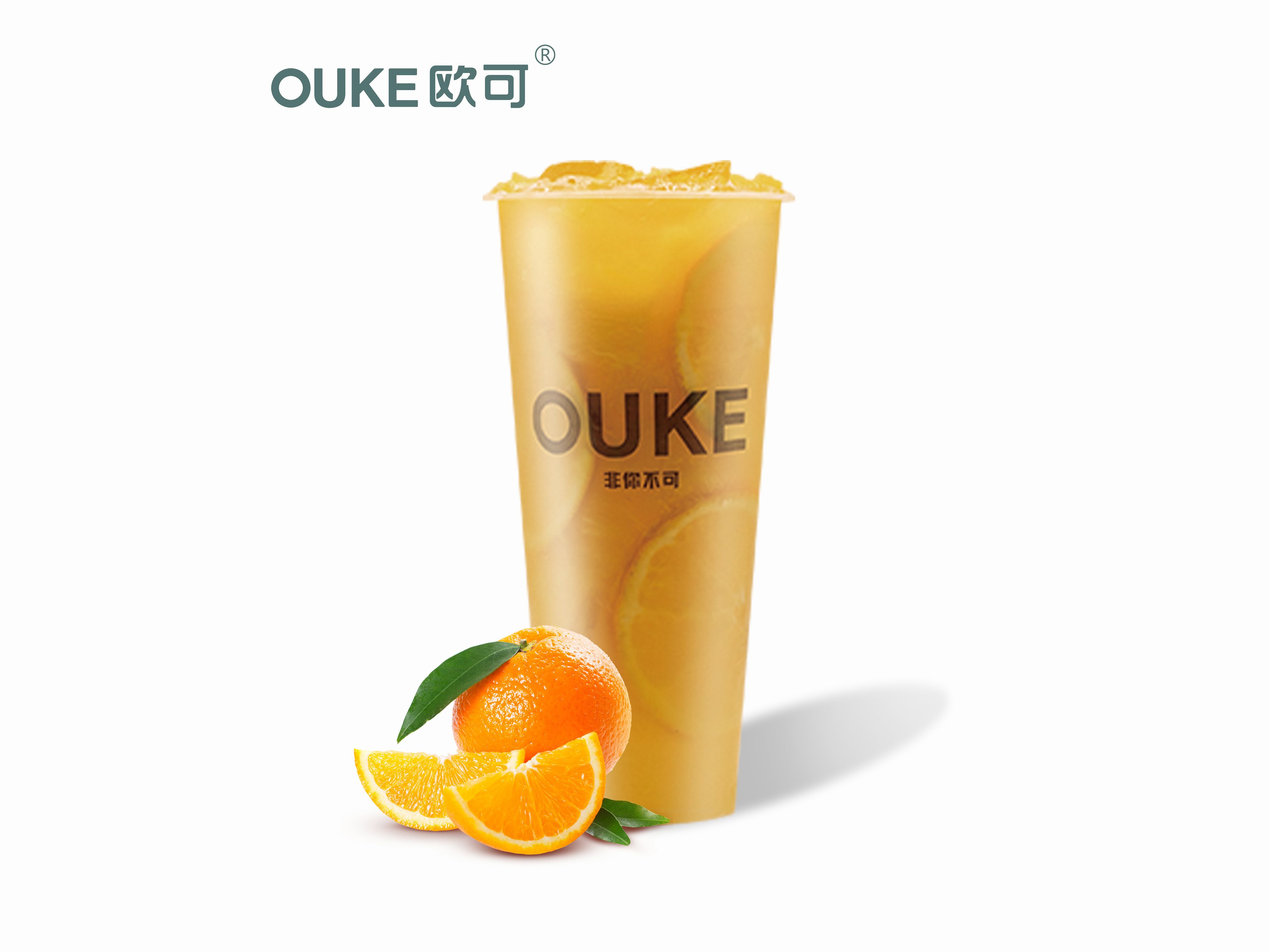 维C鲜橙