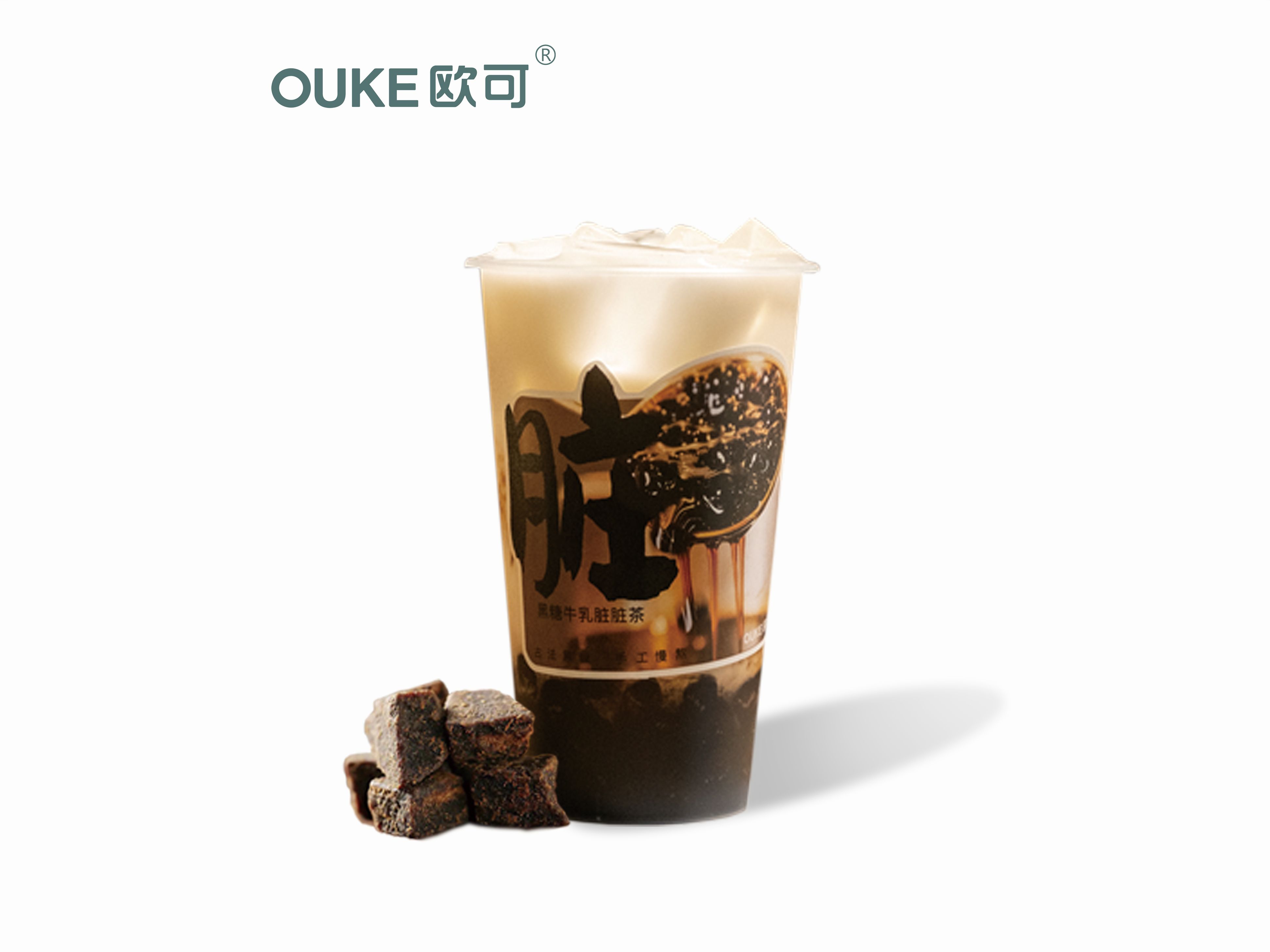 黑糖脏脏鲜奶
