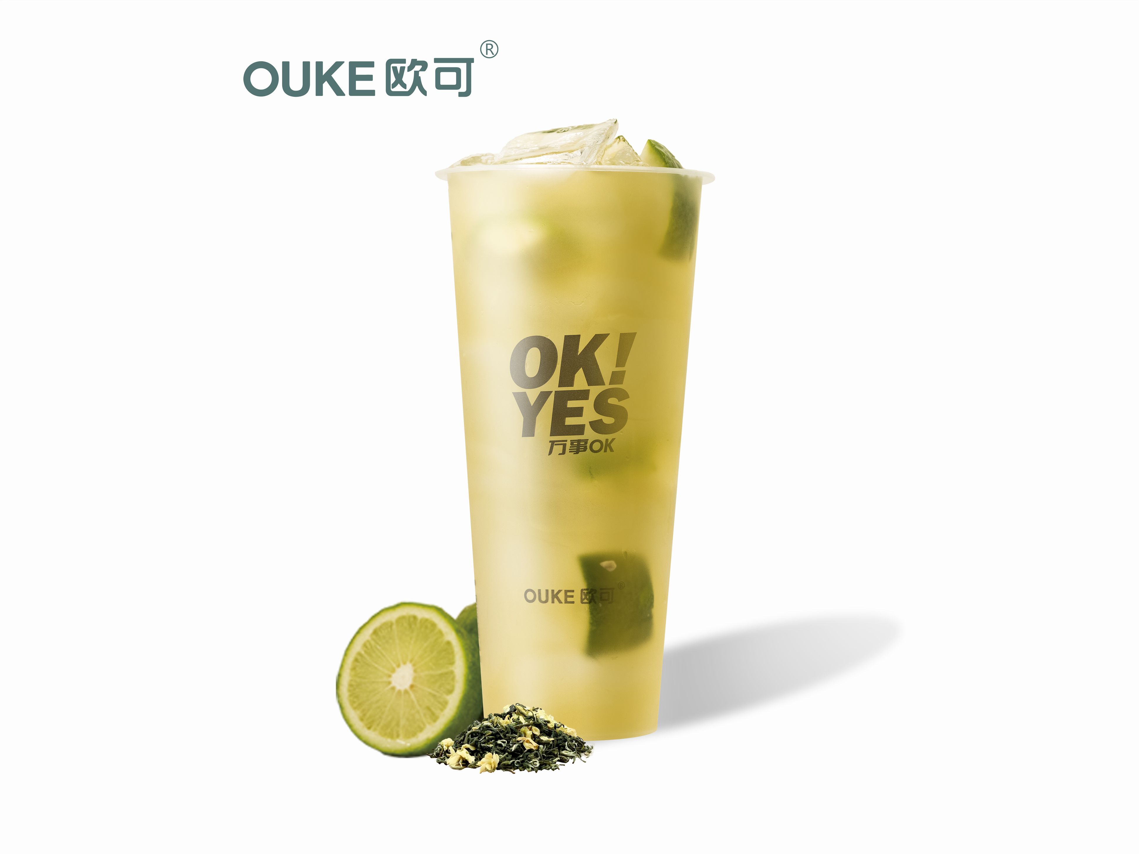 茉莉爆柠茶