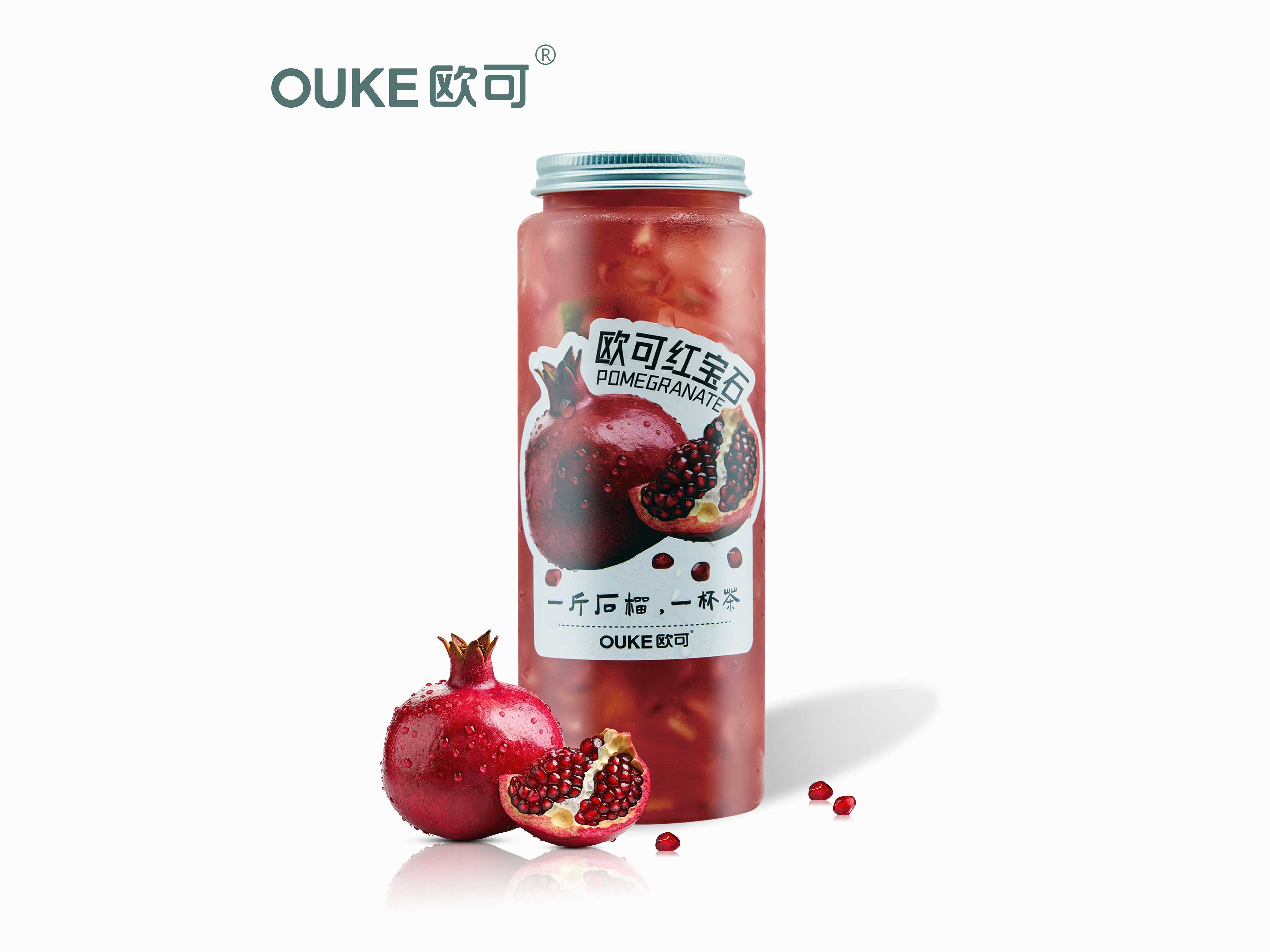 满杯红宝石