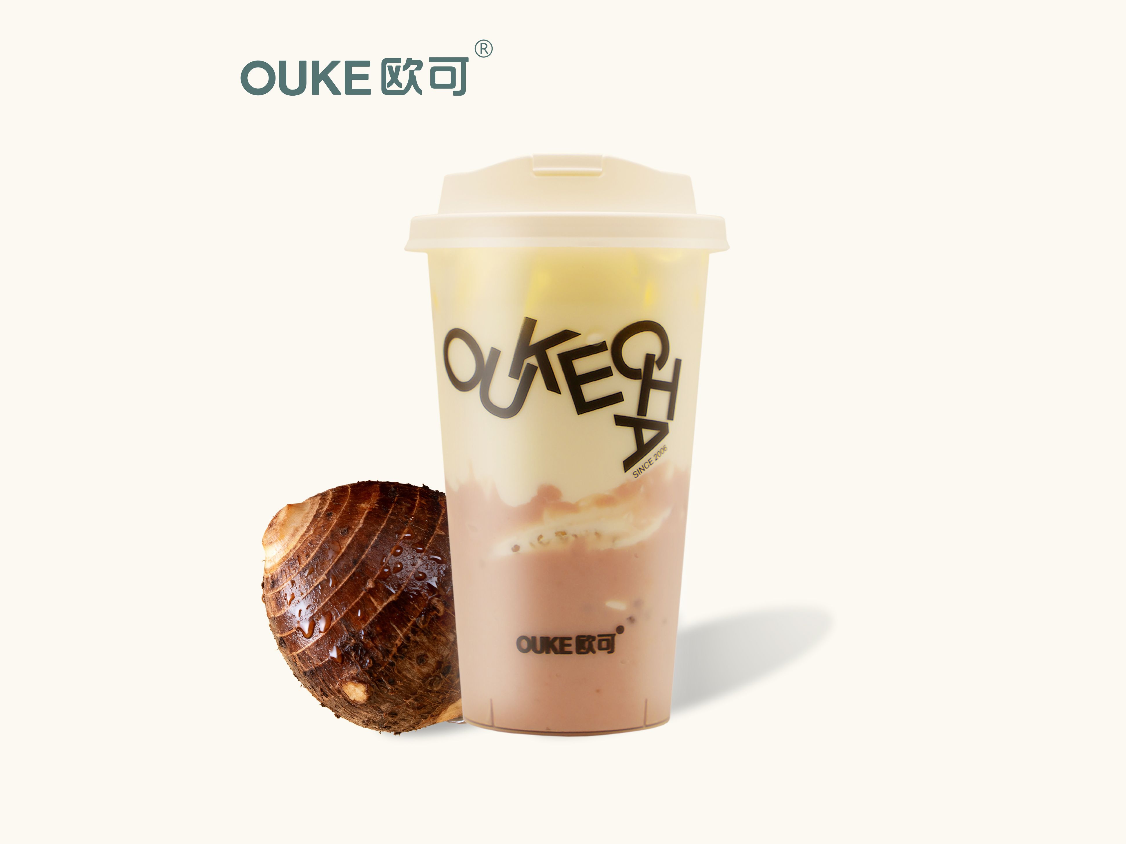 厚芋泥牛乳茶