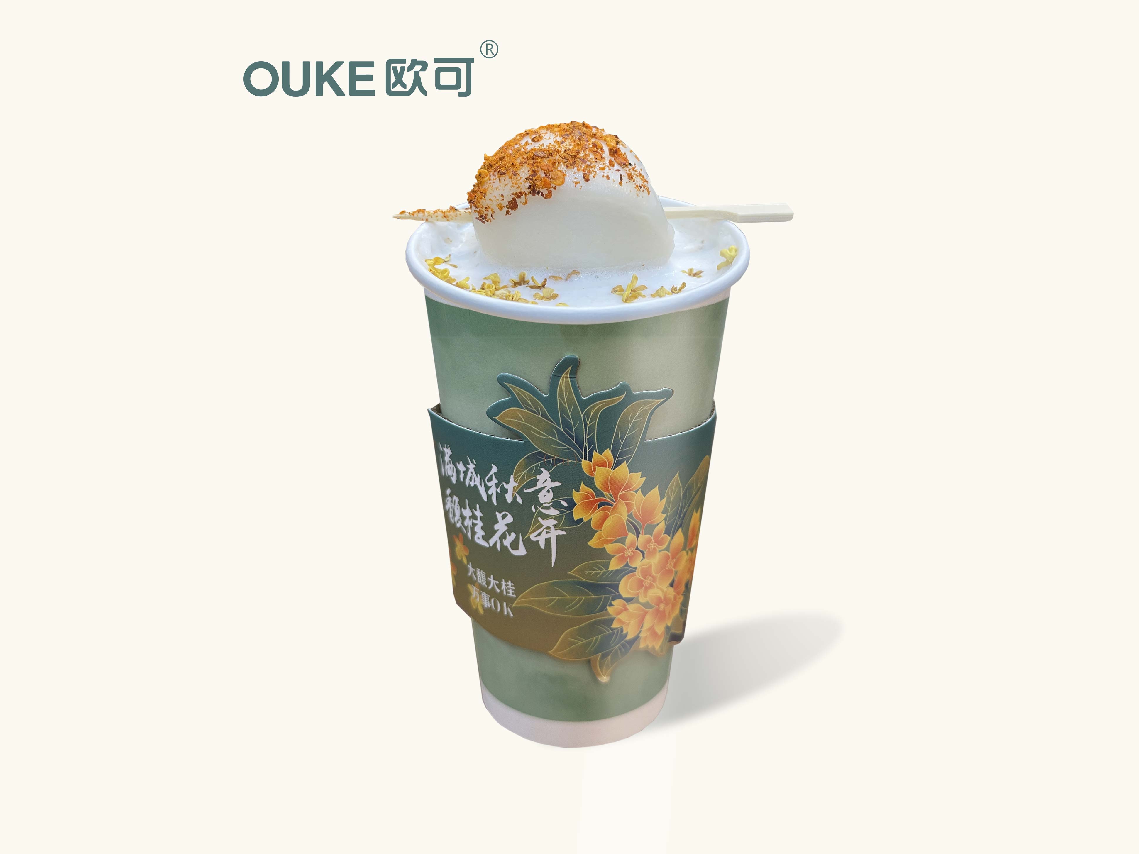 年糕桂花饮