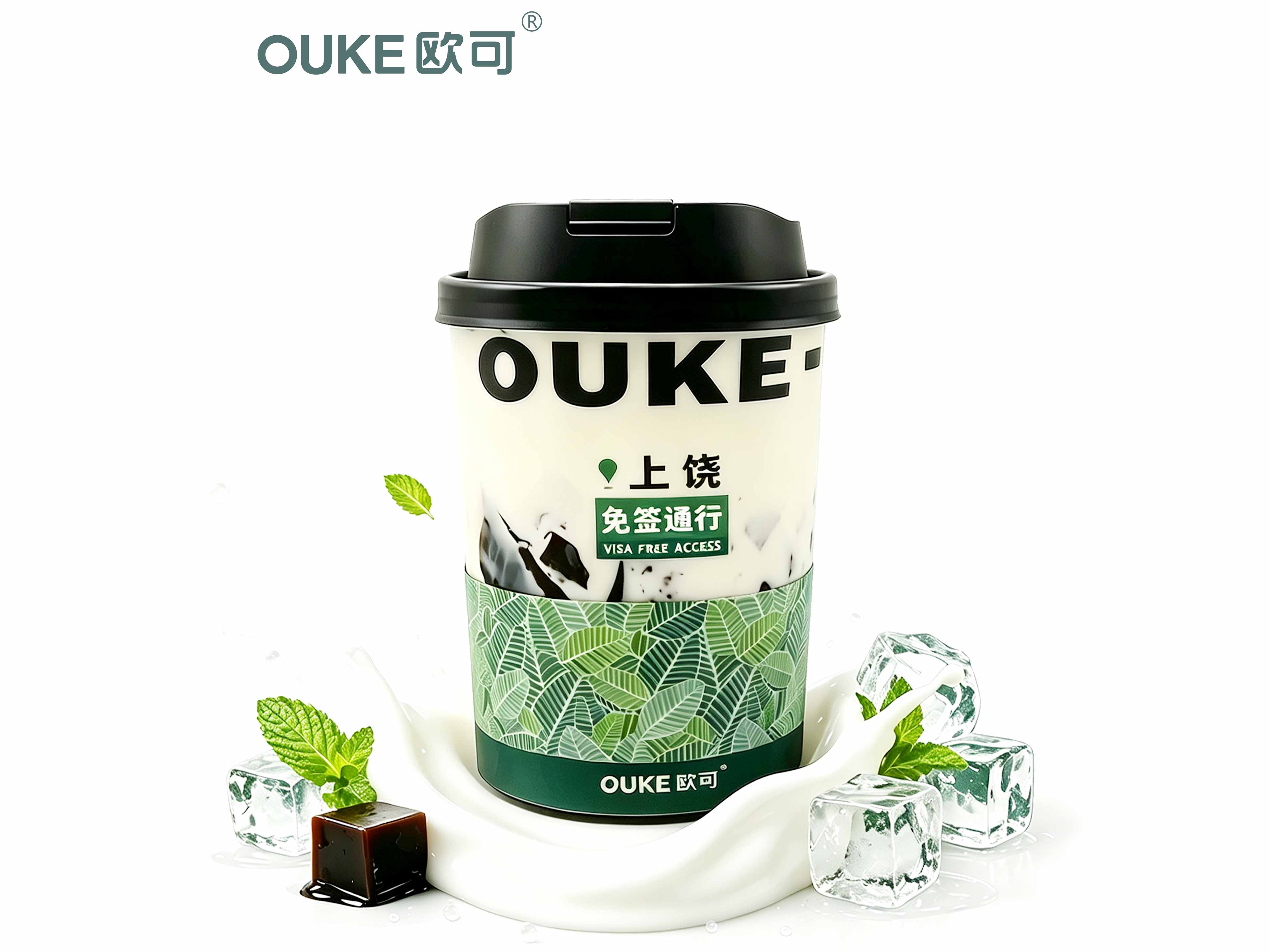 牛奶烧仙草