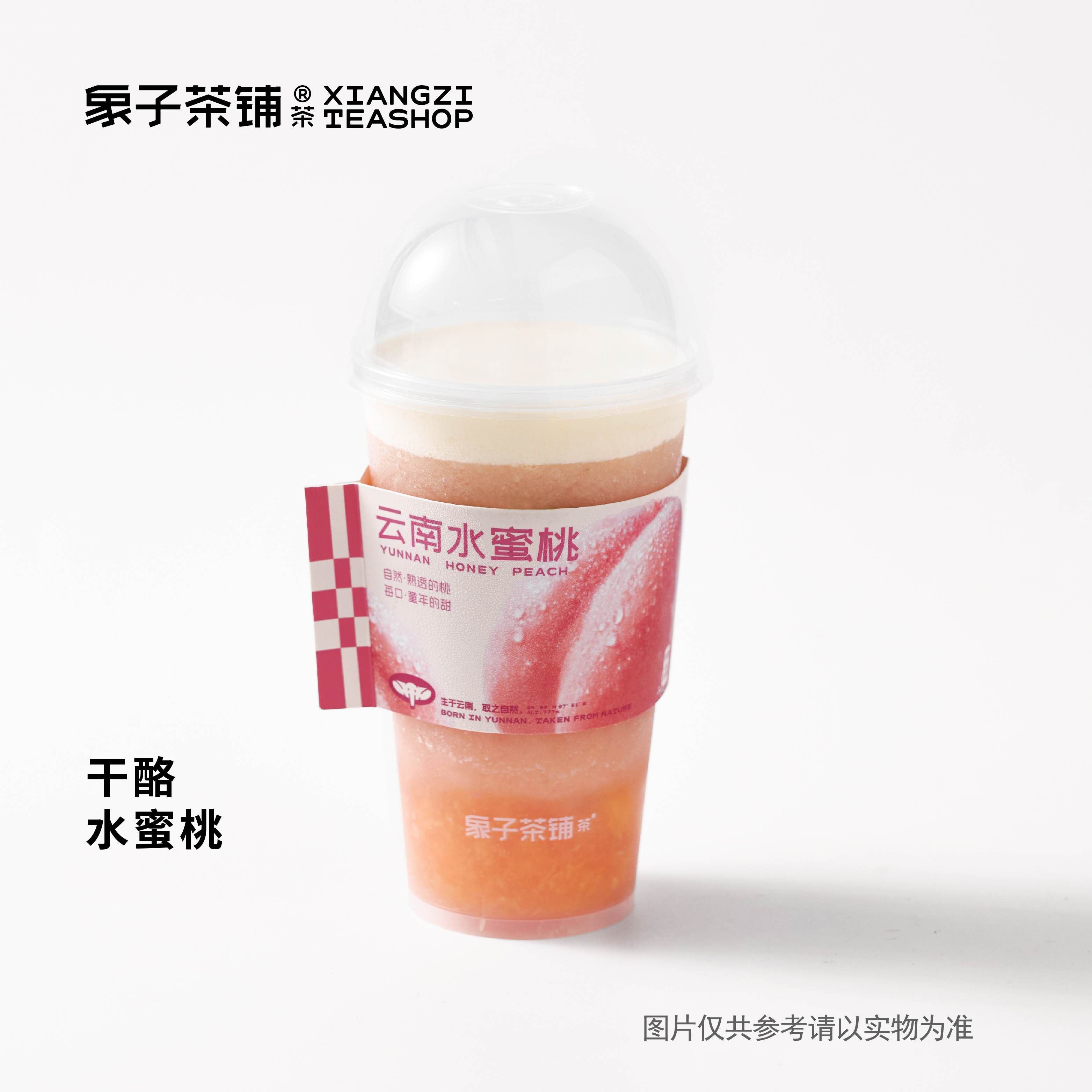 干酪水蜜桃