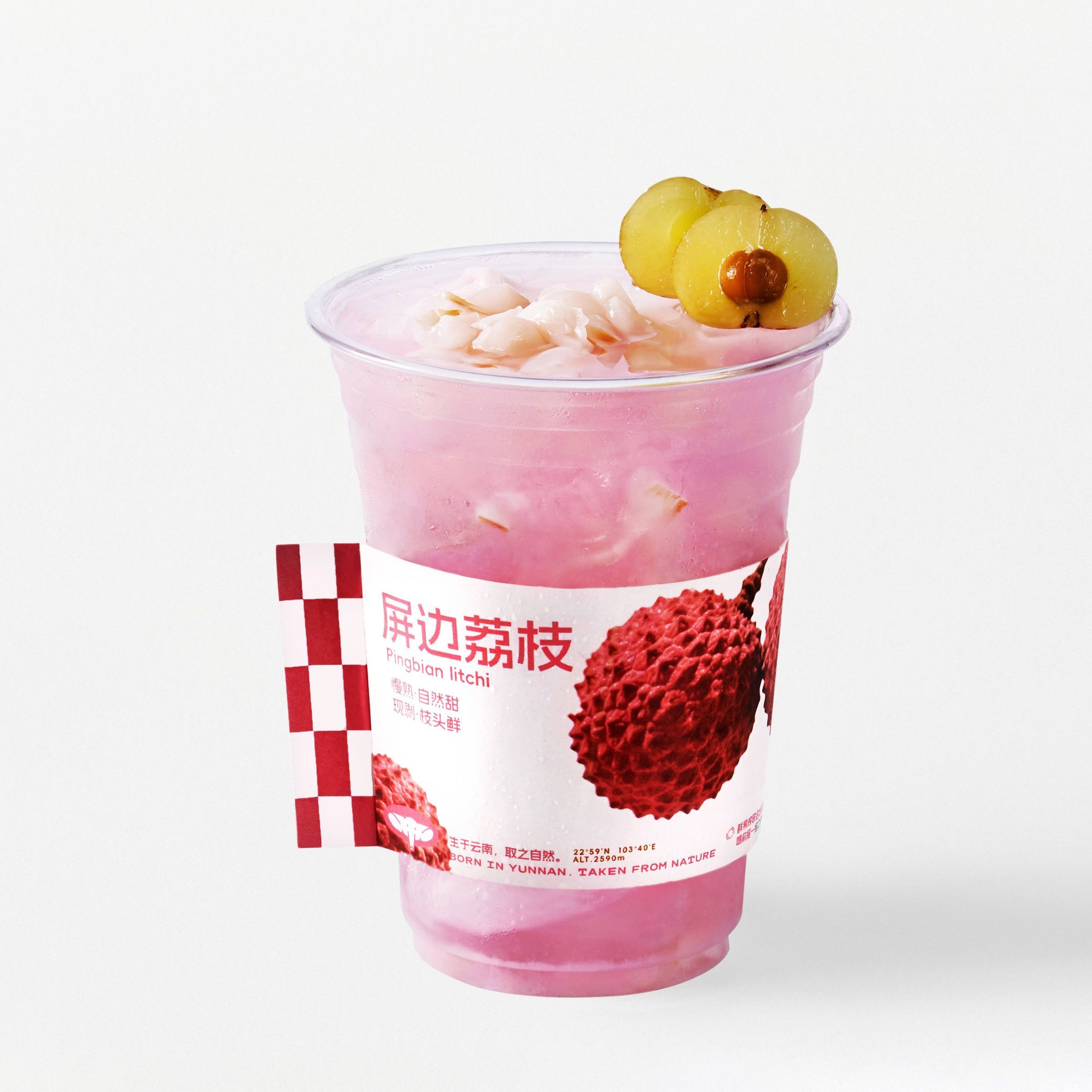荔枝与滇橄榄